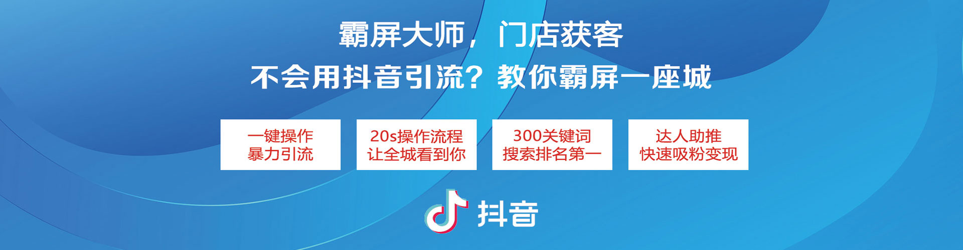 阿克苏谷歌竞价