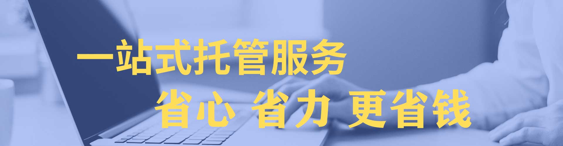 阿克苏百度推广