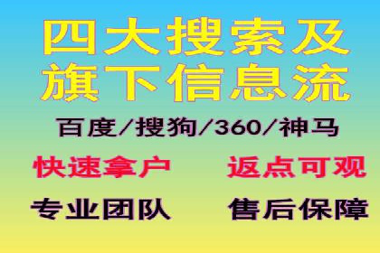 某企业通过竞价SEM实现品牌形象的快速提升